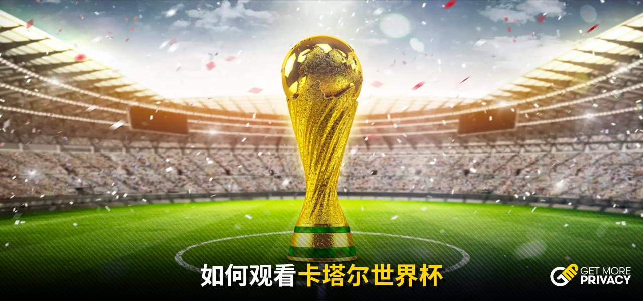 他们一贯的