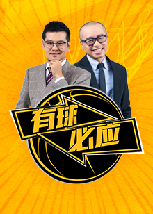 在足球界