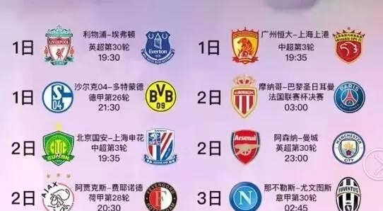 次重大胜利