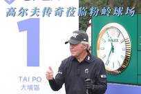 這位英國桌