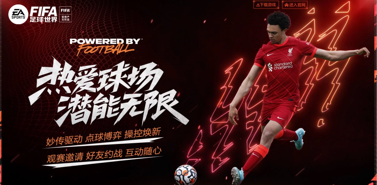 前的必备功 前的必备功